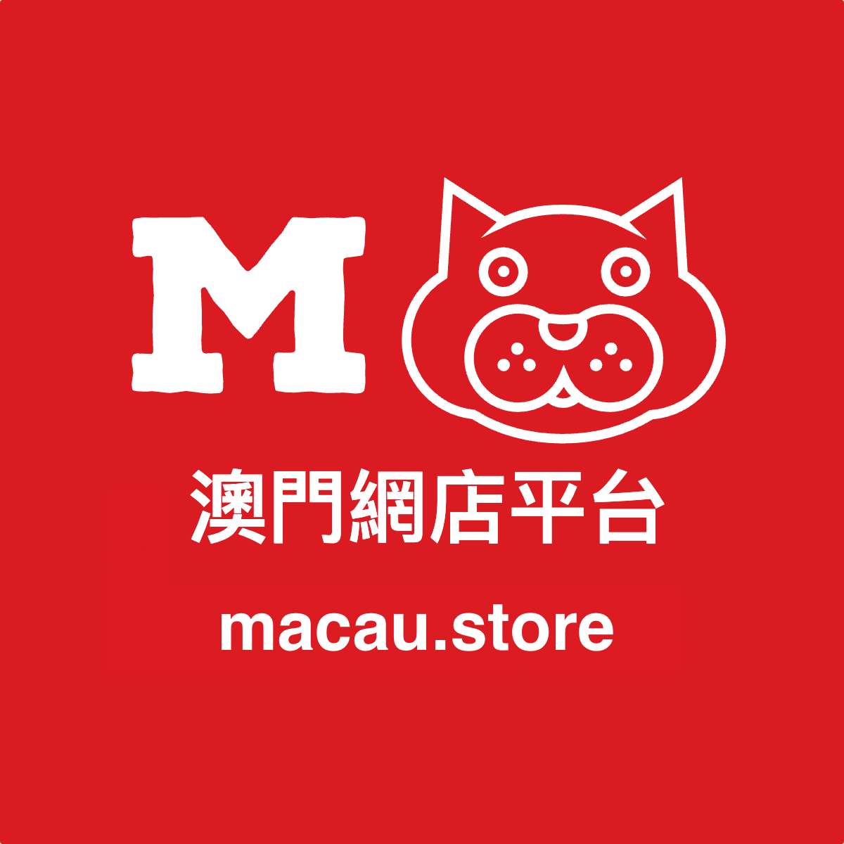 MacauStore